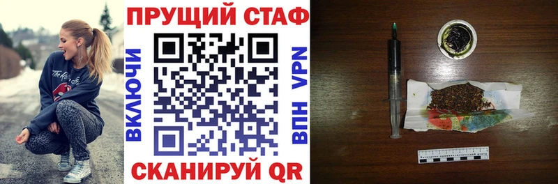Где можно купить наркотики Николаевск Cocaine MEGA рабочий сайт Канабис ГАШ Альфа ПВП