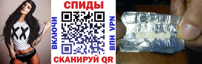 АМФ 97%  наркошоп  Николаевск 