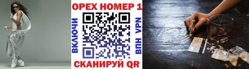купить наркотики сайты  Николаевск  Кокаин 97% 