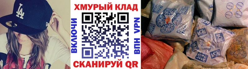 это состав как найти наркотики Николаевск ГЕРОИН VHQ
