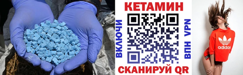 Кетамин ketamine  Николаевск 