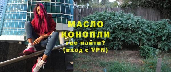гашишное масло Арсеньев