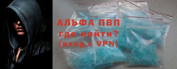 ALPHA-PVP Аркадак