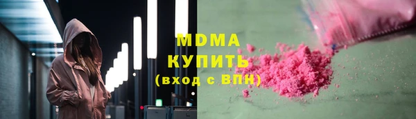 скорость mdpv Армянск