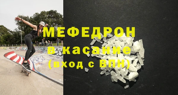MESCALINE Алексин