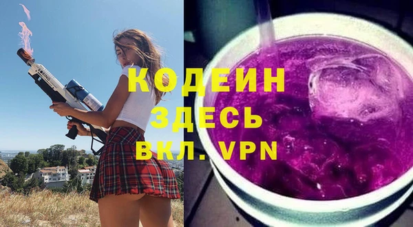 MESCALINE Алексин