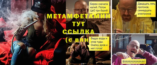 меф VHQ Алексеевка