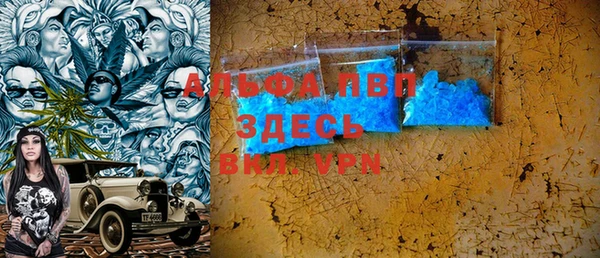 меф VHQ Алексеевка