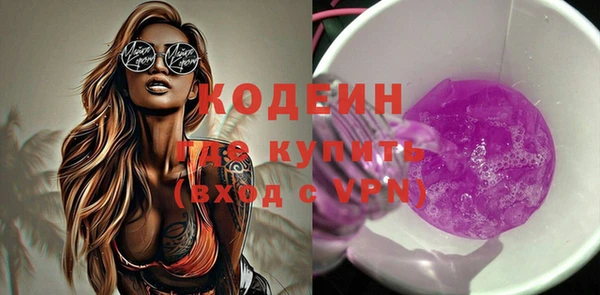 меф VHQ Алексеевка