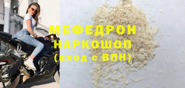 соль курить ск Пересвет