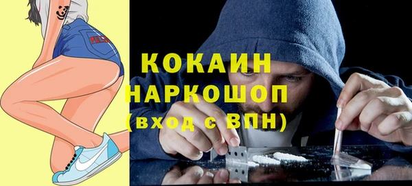 MESCALINE Алексин