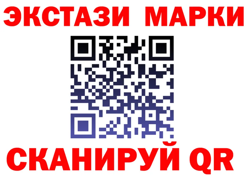 Марки 25I-NBOMe 1500мкг зеркало darknet kraken Николаевск