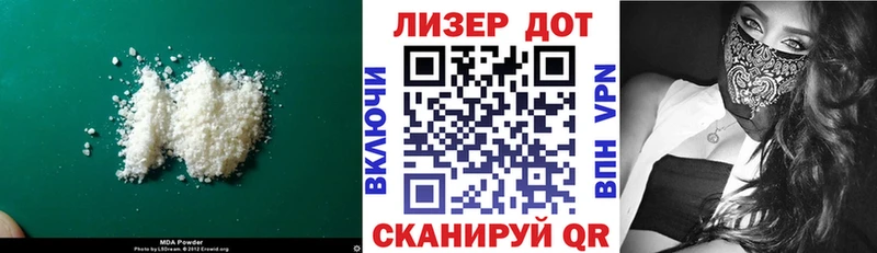Лсд 25 экстази ecstasy  Николаевск 