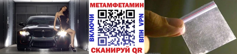 МЕТАМФЕТАМИН Декстрометамфетамин 99.9%  дарнет шоп  Николаевск 