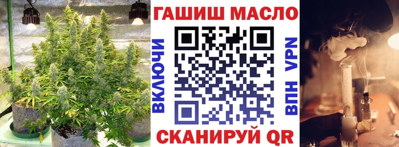 ТГК THC oil  магазин продажи наркотиков  Николаевск 